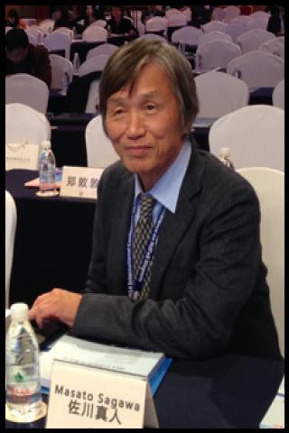 Famous People with surname Sagawa