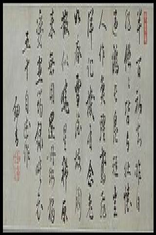 Famous People with surname Saiko