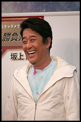 Famous People with surname Sakagami