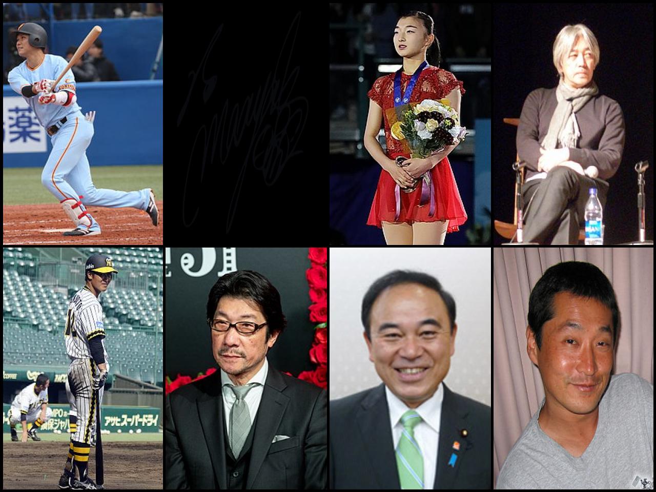 Famous People with surname Sakamoto