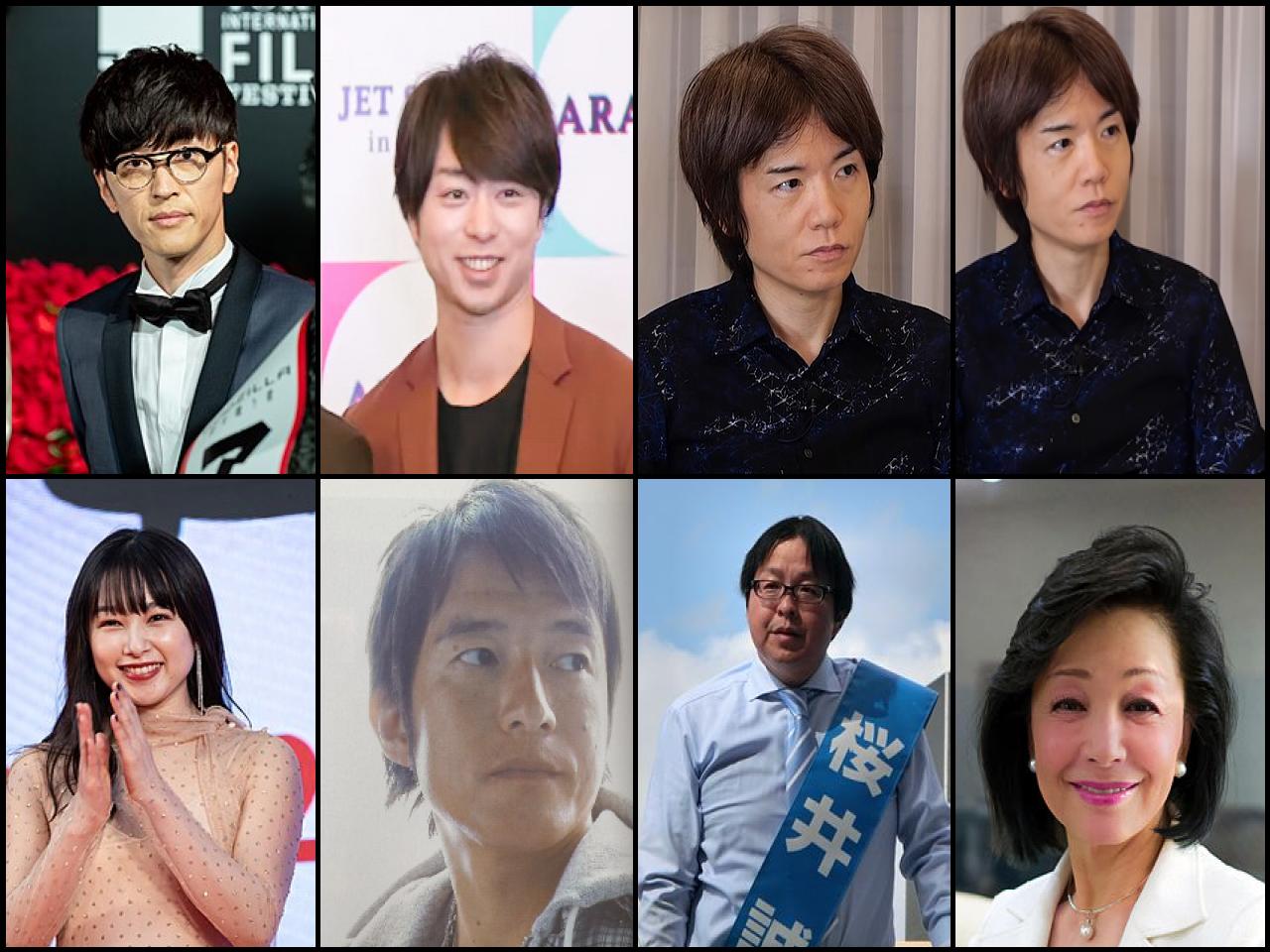 Famous People with surname Sakurai