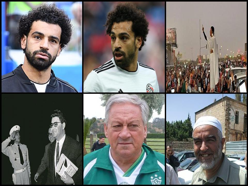 Famous People with surname Salah