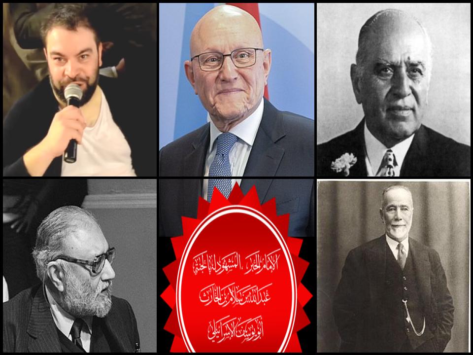 Famous People with surname Salam