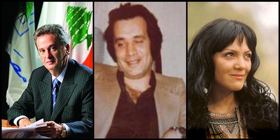 Famous People with surname Salameh