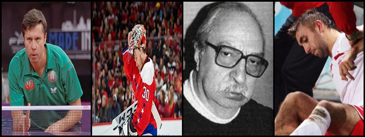 Famous People with surname Samsonov