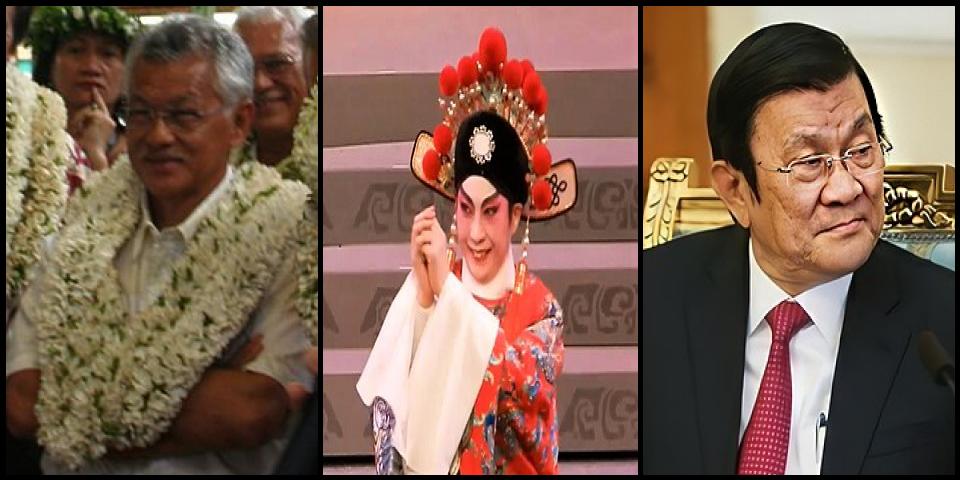 Famous People with surname Sang