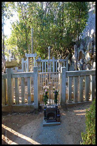 Famous People with surname Sanjo