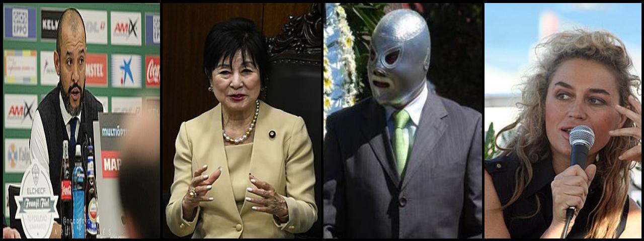 Famous People with surname Santo