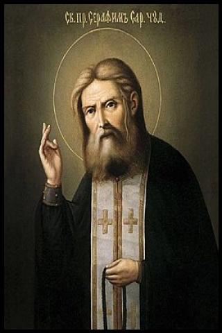 Famous People with surname Sarov