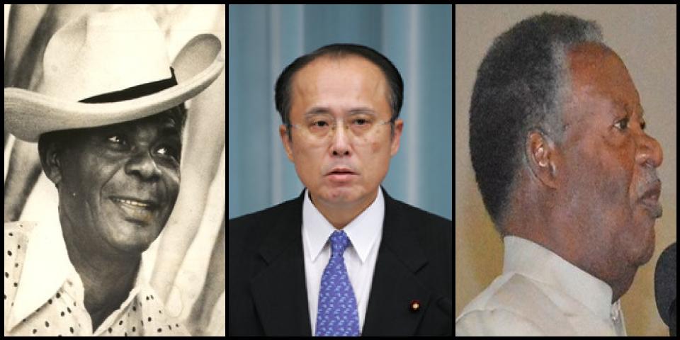 Famous People with surname Sata