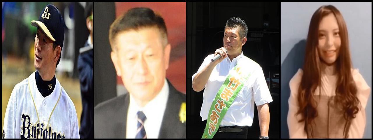 Famous People with surname Satake