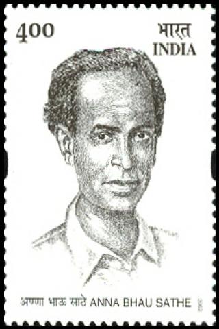 Famous People with surname Sathe