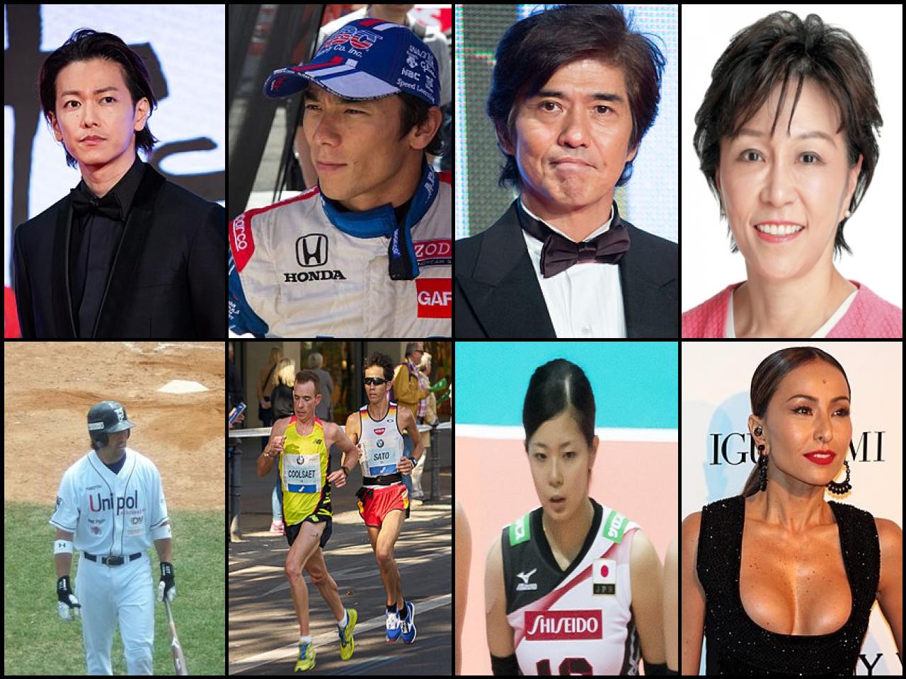 Famous People with surname Sato