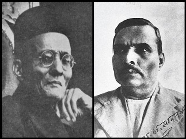 Famous People with surname Savarkar