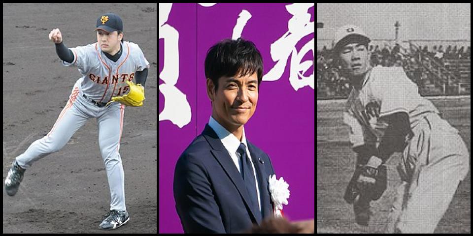 Famous People with surname Sawamura