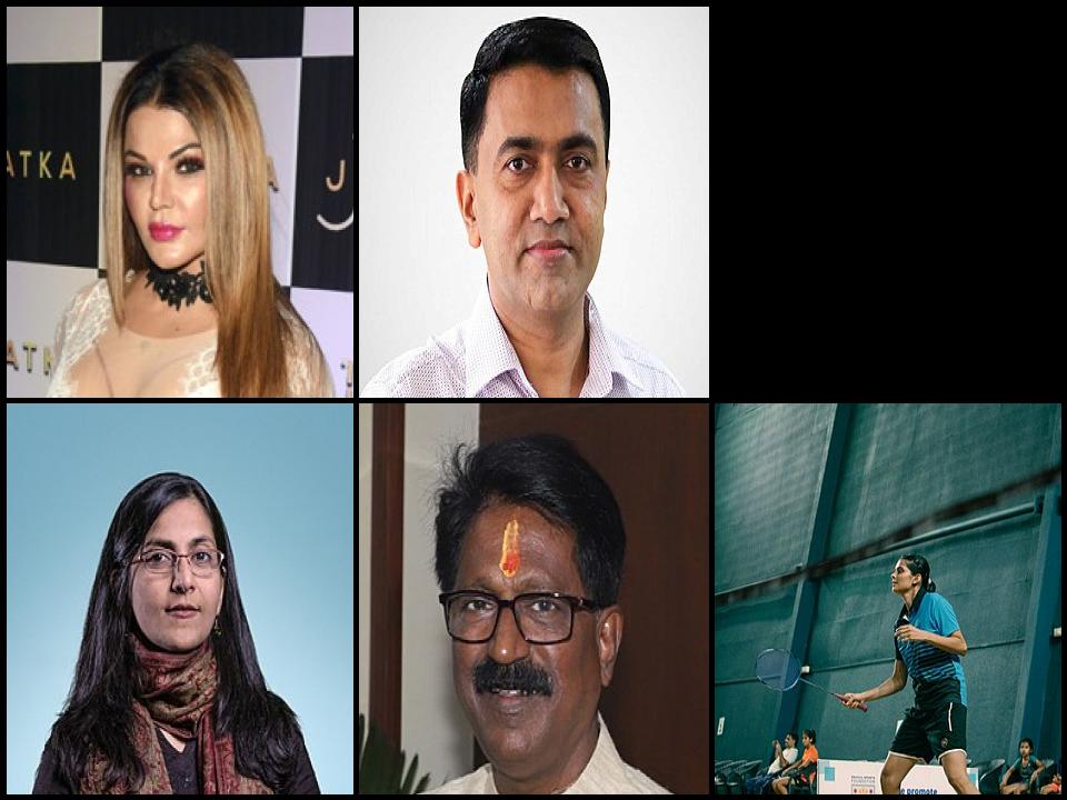 Famous People with surname Sawant