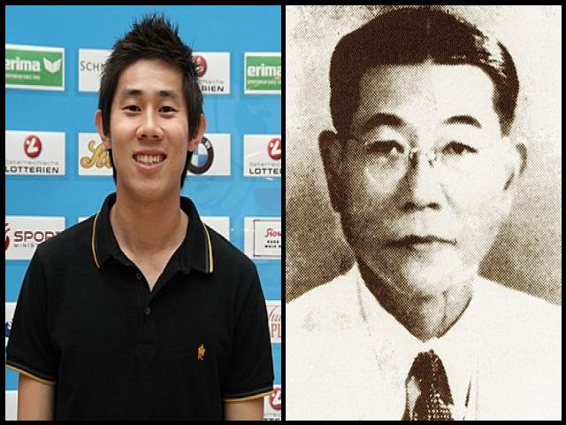 Famous People with surname Seang