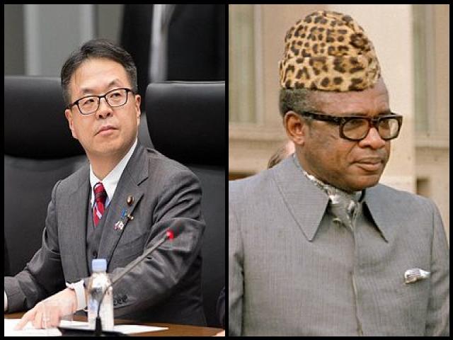 Famous People with surname Seko