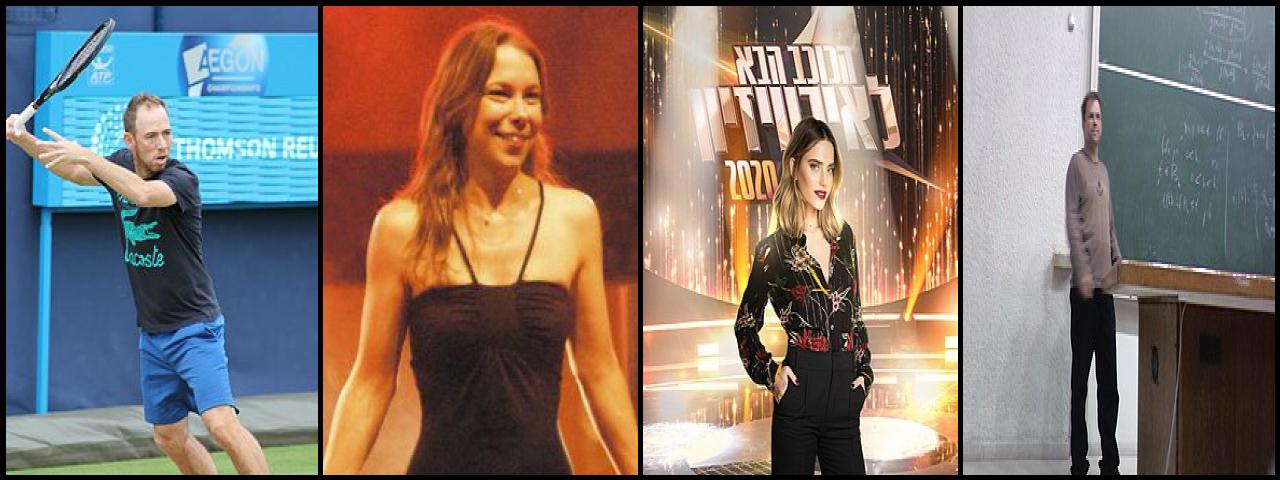 Famous People with surname Sela