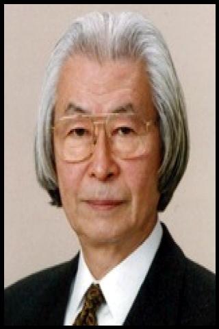 Famous People with surname Senji