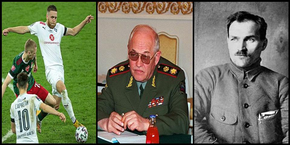 Famous People with surname Sergeyev