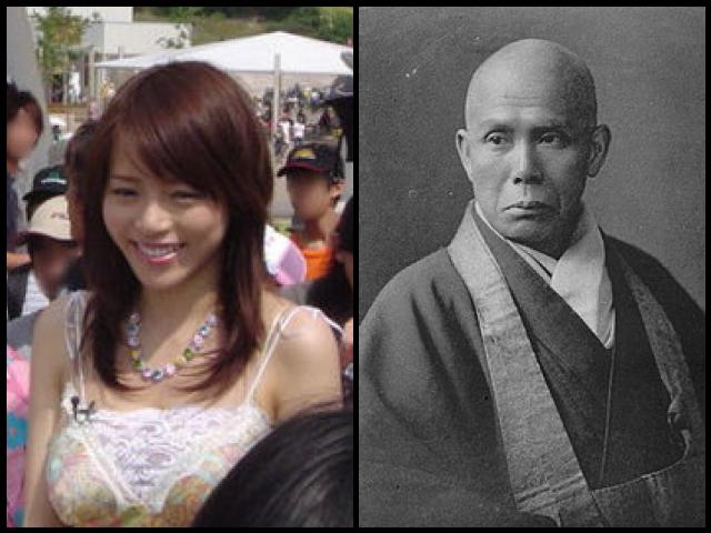 Famous People with surname Shaku