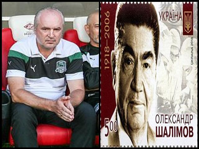 Famous People with surname Shalimov