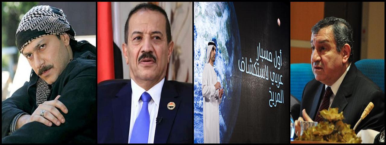 Famous People with surname Sharaf