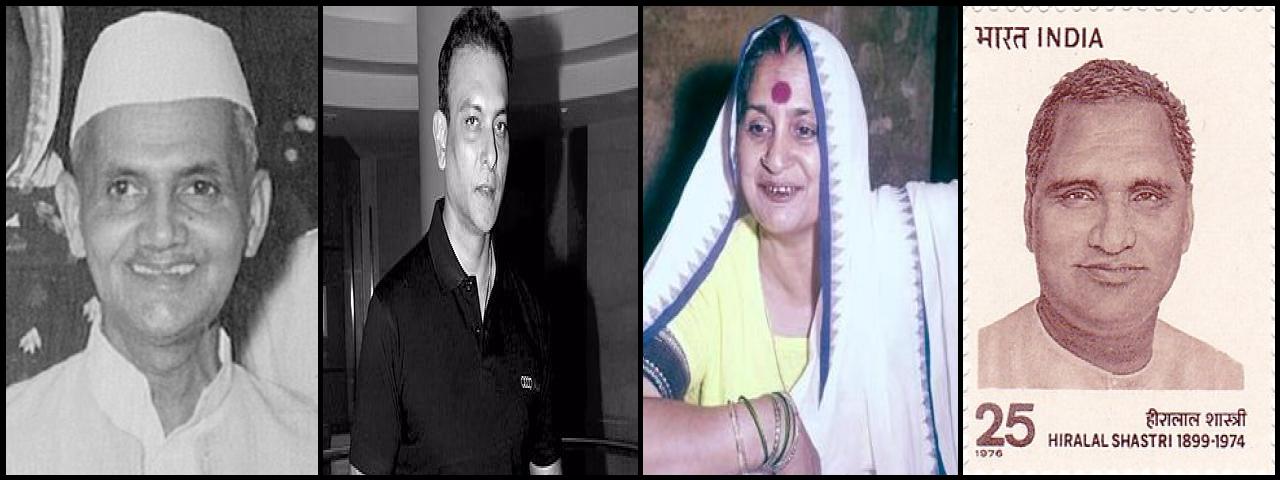 Famous People with surname Shastri