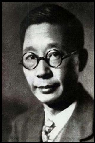 Famous People with surname She