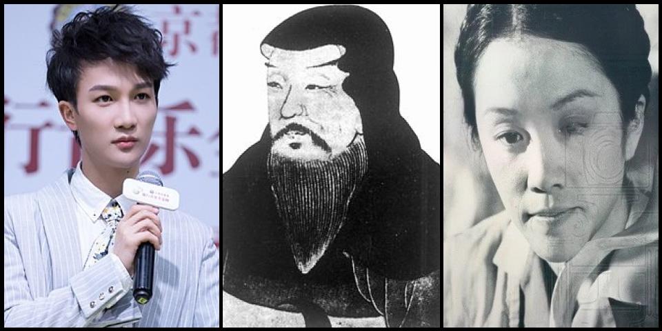 Famous People with surname Shen