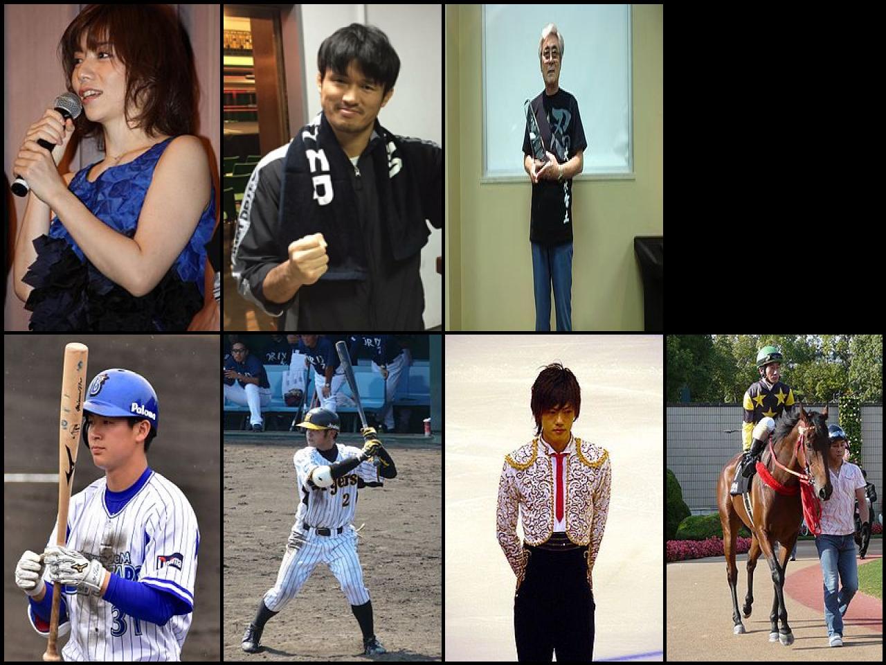 Famous People with surname Shibata