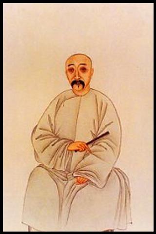 Famous People with surname Shichen