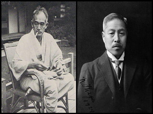 Famous People with surname Shiga