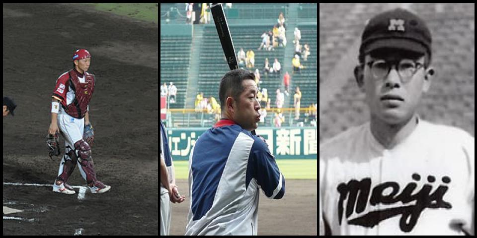 Famous People with surname Shima