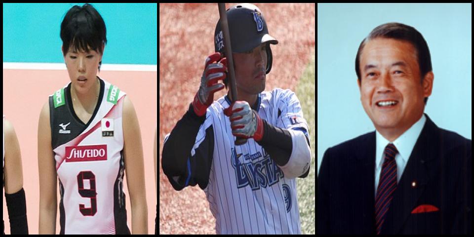 Famous People with surname Shimamura