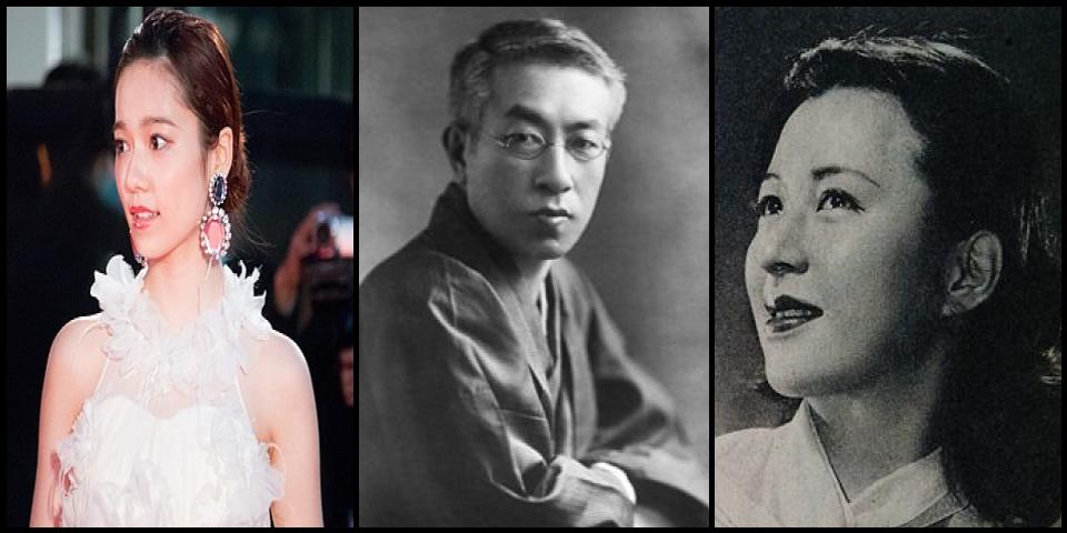 Famous People with surname Shimazaki