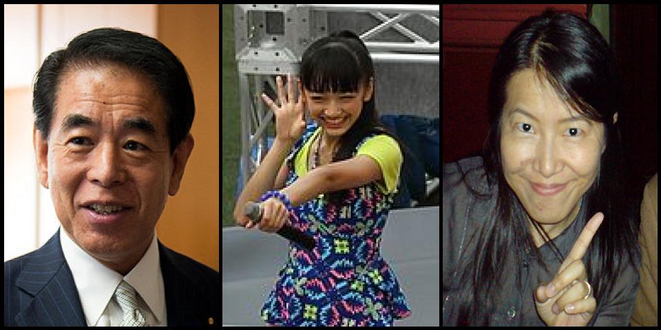 Famous People with surname Shimomura