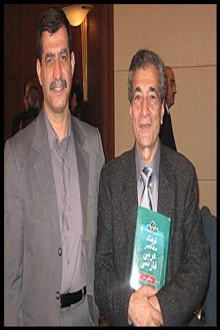 Famous People with surname Shousha