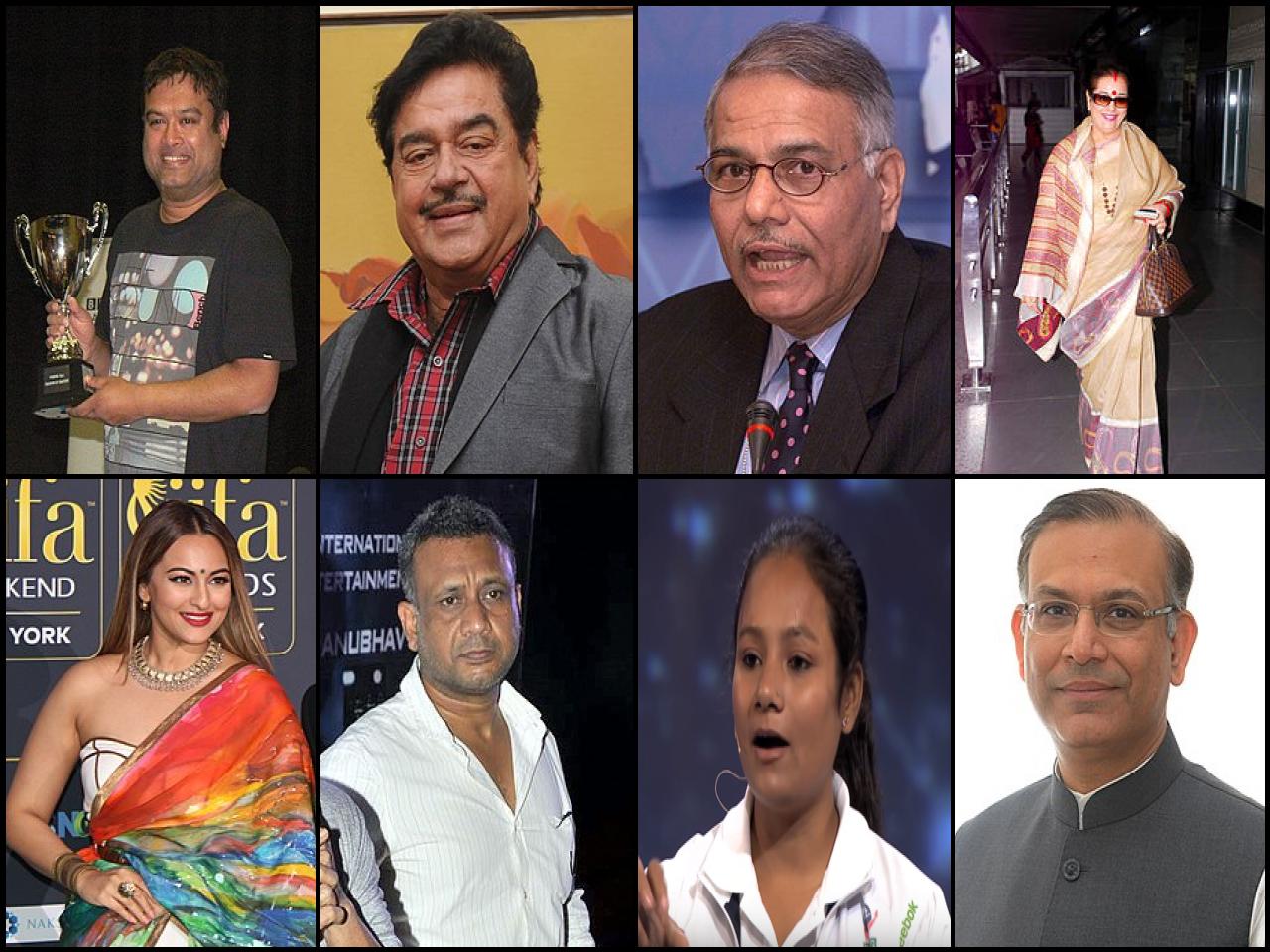 Famous People with surname Sinha