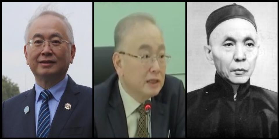 Famous People with surname Siong