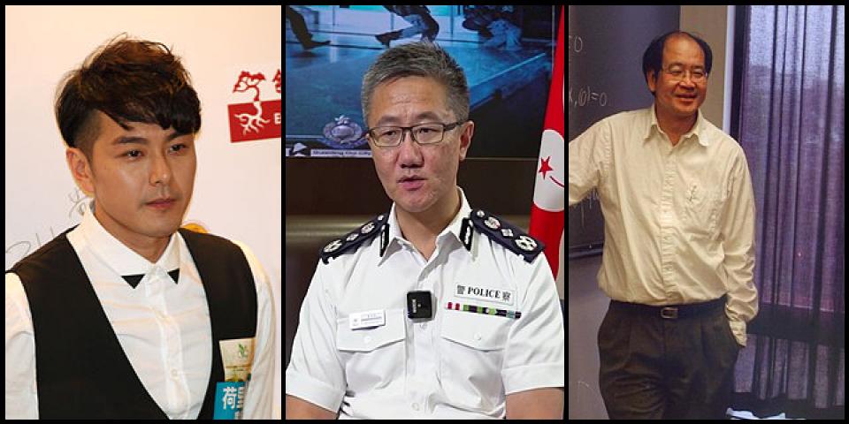 Famous People with surname Siu