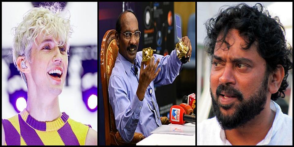 Famous People with surname Sivan