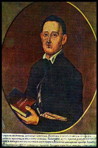 Famous People with surname Skovoroda