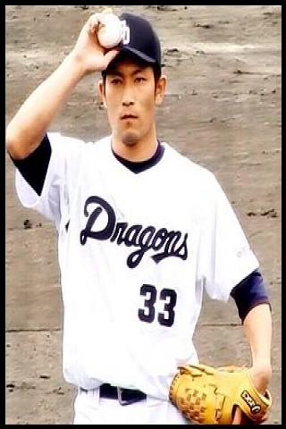 Famous People with surname Sobue