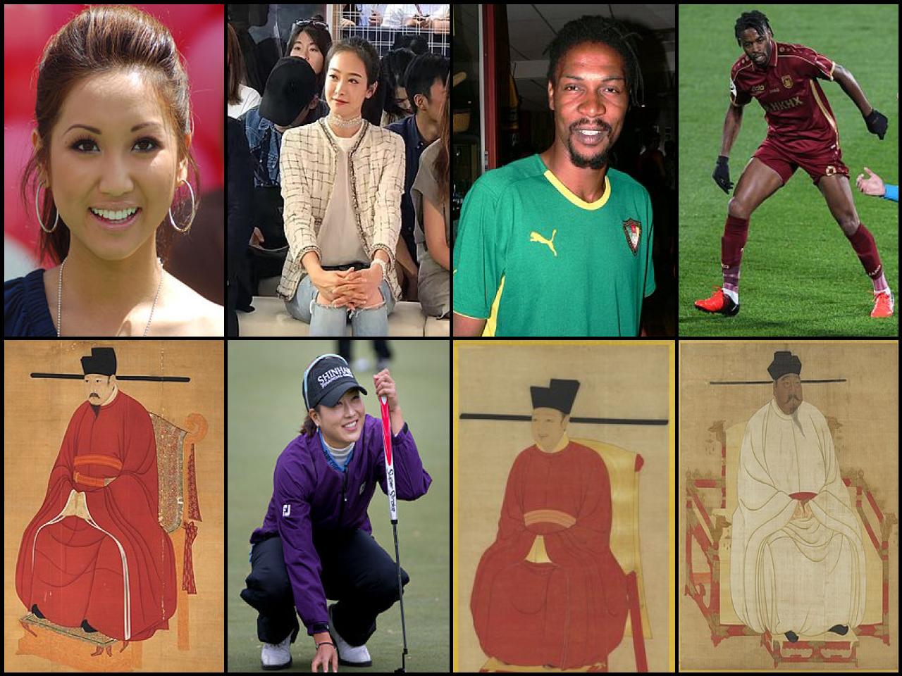 Famous People with surname Song