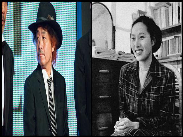 Famous People with surname Sono