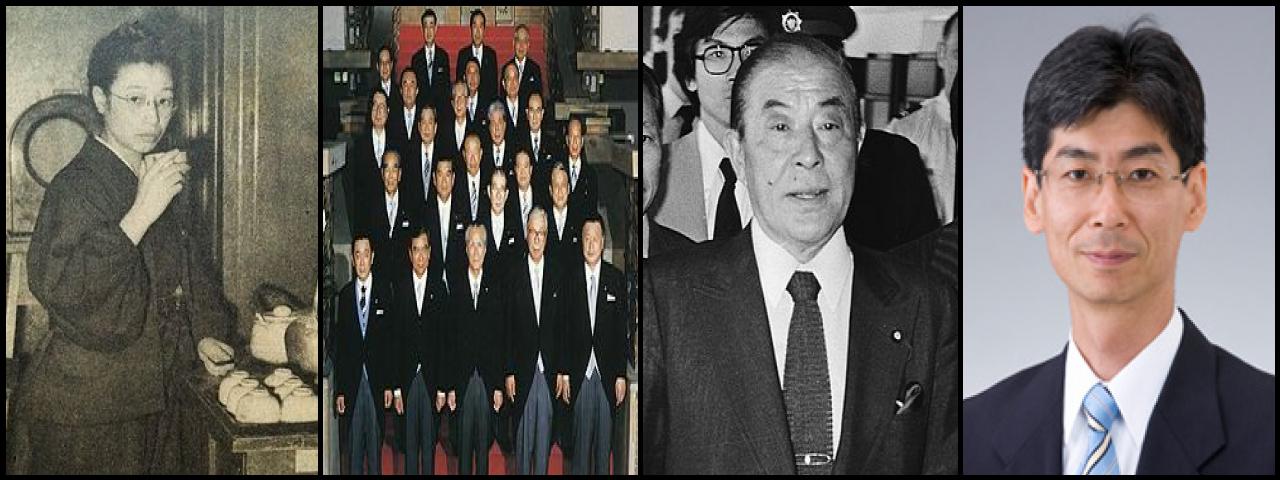 Famous People with surname Sonoda