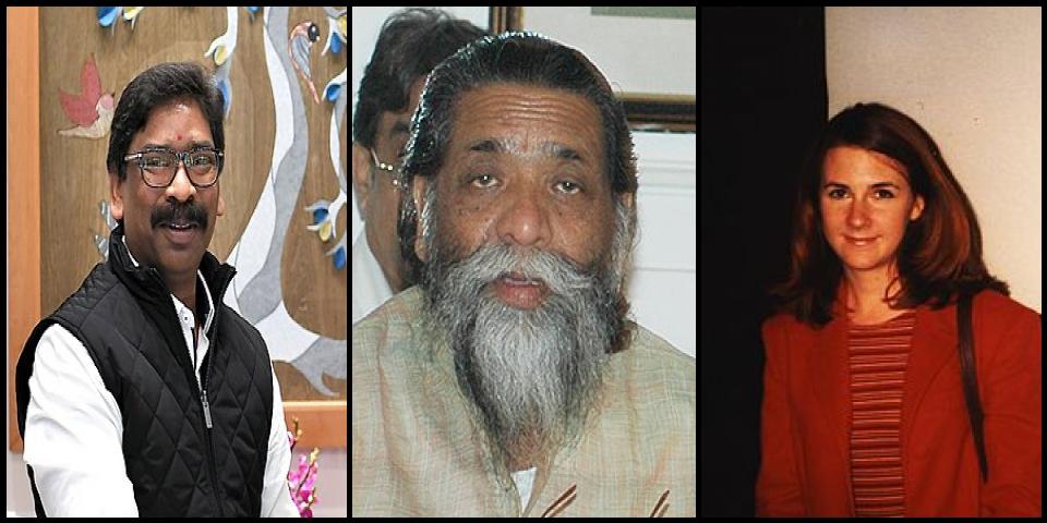 Famous People with surname Soren