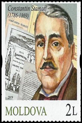 Famous People with surname Stamati